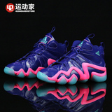 【42运动家】Adidas Crazy 8 粉蓝 女子篮球鞋 S83834