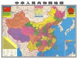 新品特价全新正版世界地图中国中文挂图办公室带胶墙贴