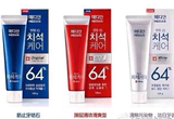韩国进口正品爱茉莉麦迪安Median86%清新美白去渍牙膏去口腔异味
