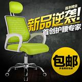 靠背椅子 家用 电脑椅孕妇办公椅升降椅配件底盘人体工学椅电脑椅