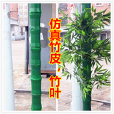 简约仿真竹筒竹节仿真竹子皮假竹子竹叶管套包下水管道暖气管装饰