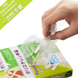 日本 进口材料 医用食品卫生薄膜加厚一次性手套 盒装50抽