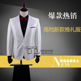 臻爱定制新款男士韩版西装新郎结婚套装定做量身订做白色晚礼服