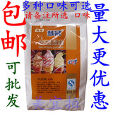 整箱包邮广东省1000g克公爵特级冰淇淋粉软冰激凌粉哈根达斯商用