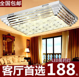 新款平板水晶吸顶灯 客厅卧室现代简约led长方形低压吸顶灯饰