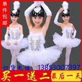 六一儿童舞蹈服装天鹅湖儿童芭蕾舞裙女童蓬蓬裙演出服吊带小天鹅