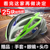 捷安特骑行头盔公路山地男女超轻自行车头盔一体成型骑行安全帽
