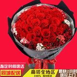 情人节鲜花同城速递33玫瑰花束礼盒廊坊固安霸州燕郊胜芳三河店