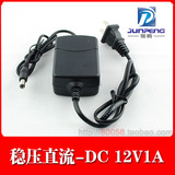 12V1A稳压电源适配器DC12V1000mA直流稳压变压器【双线 JP-018】