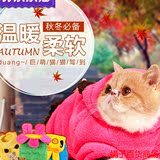 2016新款乐乐猫 猫咪衣服宠物猫衣服夏英短美短加菲小猫衣服幼猫