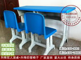 中小学生课桌椅学生课桌椅塑钢课桌椅学生桌单人可升降课桌椅批发
