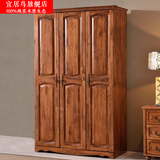 全实木衣柜柏木三门衣柜美式卧室衣橱1.2米 美式欧式家具整体衣柜