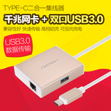 seenda苹果笔记本电脑配件macbook网线转换器USB网卡网络12寸充电