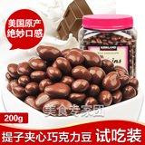 【试吃装】美国原装进口零食kirkland提子葡萄干夹心巧克力豆200g
