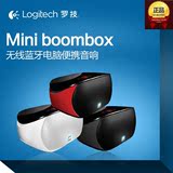 Logitech/罗技 mini boombox  UE小音箱无线蓝牙GAGA电脑便携音响