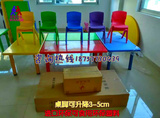 特价幼儿园专用儿童桌椅塑料六人长方桌子家用宝宝吃饭学习升降桌