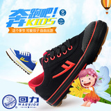 回力童鞋儿童帆布鞋足球鞋男女童鞋韩版系带宝宝板鞋透气运动鞋子