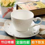 欧式简约创意陶瓷咖啡杯碟浮雕马克杯下午茶杯红茶杯婚庆宴会杯子
