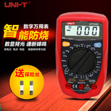 正品优利德UT33D万用表数字万能表小型高精度多用电表防烧UT33B