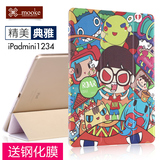 mooke苹果ipad mini2保护套超薄mini3外壳迷你4韩国平板皮套卡通1