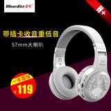 Bluedio/蓝弦 H+带插卡FM收音头戴式蓝牙耳机4.1超重低音无线耳麦
