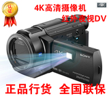Sony/索尼 FDR-AXP35 4K高清投影摄像机/红外夜视DV