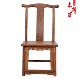 红木家具 古典中式纯实木靠背椅 小官帽餐椅 鸡翅木休闲椅野外椅