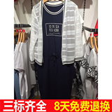 2016秋季新款韩版休闲显瘦长袖两件套连衣裙女20008522