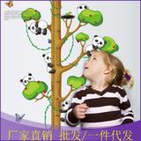厂家批发 创意DIY宝宝身高贴儿童房可移除身高尺墙贴小熊爬树