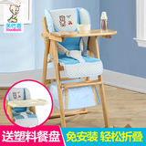 笑巴喜 儿童餐椅宝宝餐椅婴儿餐椅实木可折叠多功能有 阶梯价