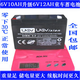 6V12AH童车蓄电池应急灯6V12AH蓄电池6V12A电瓶20HR铅酸免维护