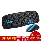 清华同方 键盘套装KM-869 电脑专用 办公 家用游戏键盘 游戏鼠标
