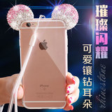 米奇耳朵iPhone5s手机壳苹果5保护套带钻se手机套透明软硅胶挂绳