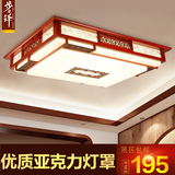 新中式吸顶灯长方形客厅灯餐厅灯现代led亚克力卧室书房灯具1392