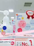 日本代购 Mama&Kids 孕妇妊娠纹预防乳液 高保湿身体乳霜 470g