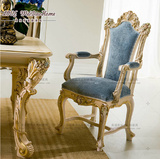 厂家直销美式实木雕花蓝色餐椅欧式巴洛克扶手高靠背书椅休闲椅子