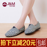 JM快乐玛丽平底帆布鞋女夏季条纹时尚平跟套脚休闲布鞋女鞋61676W