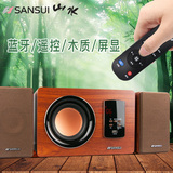 Sansui/山水 GS-6000(20B)蓝牙音箱遥控器音响低音炮台式可插U盘