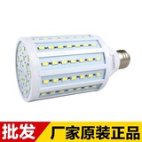 led玉米灯5730省电节能照明LED灯泡节能灯螺旋E27玉米灯批发