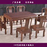 鸡翅木餐桌椅组合鸡翅木餐桌一桌六椅红木家具红木餐桌椅长方形桌