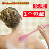 日本AISEN洗澡刷搓背刷长柄 沐浴刷按摩刷 软毛刷子清洁刷擦背刷