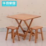 楠竹折叠桌子小方桌摆摊圆桌简易餐桌便携实木小户型桌子户外饭桌