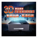 飞利浦HDP1590智能超短焦家用 高清1080P影院3D投影机投影仪