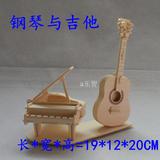 热销四联DIY手工仿真模型玩具3D木质拼装休闲益智拼图 钢琴与吉他