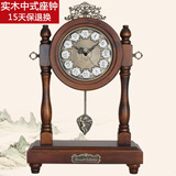 欧式创意实木座钟客厅卧室钟表台钟中式怀旧简约时钟静音摆钟坐钟