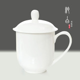 瑞玖 唐山无铅纯白骨瓷老板杯超大容量水杯会议杯茶杯陶瓷大杯子