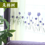绣花客厅棉麻紫色温馨拼接简约现代美式乡村成品布料定制卧室窗帘