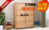 日式实木衣柜橡木卧室收纳衣橱储物柜组合环保推拉滑门衣柜可定做