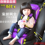 汽车婴儿童安全座椅便携式宝宝坐椅小孩简易车载坐垫增高垫0-6岁