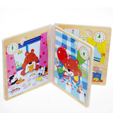 儿童益智力早教玩具 木质立体情景故事书66片拼图拼板3-6岁